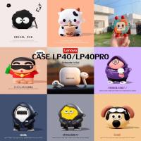 ราคา เคส สำหรับ Lp40/Lp40pro/Lp40s ลายการ์ตูน น่ารัก มาใหม่ Case Lenovo Lp40/lp40s/Lp40pro (20561896519)