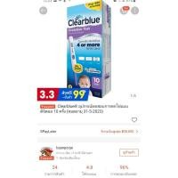 ราคา ที่ตรวจไข่ตก clearblue (8519381229)