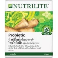 ราคา นิวทริไลท์ โพรไบโอติก (20913859485)