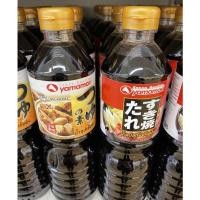 ราคา yamamori น้ำซุปเข้มข้น3เท่า น้ำซุปสุกี้ น้ำซุปชาบู น้ำซุปหมี่เย็น ยามาโมริ อร่อยต้องลองอย่าพลาด (10142344472)
