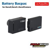 ราคา GoPro Battery Bacpac แบตเตอรี่ GoPro Hero4,Hero3+,Hero3 (16786670854)