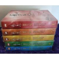 ราคา Box ผลาญปกอ่อน 1-5 สภาพอ่าน 60% (7943660262)
