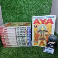 ราคา AYA ตำนานนางฟ้า 1-14เล่มจบ❤พร้อมส่ง❤ (7655909417)