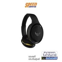 ราคา HEADSET (หูฟัง) ASUS GAMING HEADSET TUF GAMING H5 3.5MM By Speed Com (11586514117)