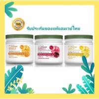 ราคา Amway Nutrilite นิวทริไลท์ Phyto Powder 3รสชาติ ขนาด360g. (4316529241)