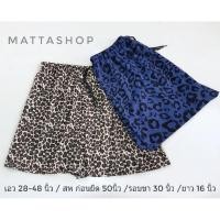 ราคา เสื้อ zaraกางเกงขาสั้นลายเสือ สาวอวบใส่ได้ งานตัดของทางร้านเอง (9224627956)