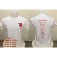 ราคา เสื้อแมนยูRa-4 ,เสื้อเชียร์บอล Fanmade (5543624182)