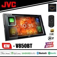 ราคา เครื่องเล่นติดรถยนต์ JVC KW-V850BT (3884134984)