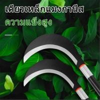ราคา มีดตัดแต่งกิ่ง เหล็กแมงกานีส เคียวตัดแต่งกิ่ง ปะทะ ปะทะ ปะทะ ปะทะ ปลูกต้นไม้ ใช้สําหรับปลูกต้นไม้ และตัด (23179185140)