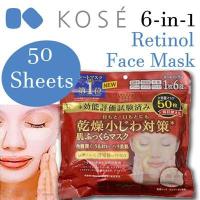 ราคา KOSE CLEAR TURN 6 IN 1 RETINOL FACE MASK 50 sheets (565405380)