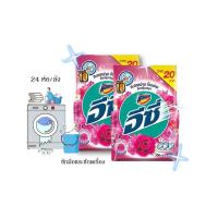 ราคา ผงซักฟอก แอทแทค อีซี่ 300 กรัม (8917930309)