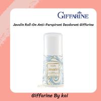 ราคา กิฟฟารีน โรลออนระงับกลิ่นกาย เจวาลีน รู้สึกแห้งสบายมั่นใจได้ตลอดวัน กลิ่นหอมดึงดูด เย้ายวนใจ (9361483989)