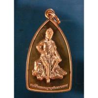 ราคา เหรียญพญามุจลินทร์ หลวงพ่อวราห์ (ราชาแห่งครุฑ) วัดโพธิทอง รุ่นบูชาครูปี 52 เนื้อทองแดง ตอกโค้ด (23474343965)