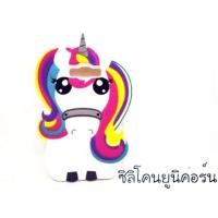 ราคา เคส j7 j7(2016) (98205889)