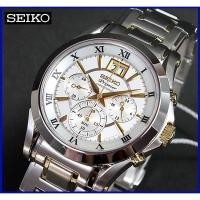 ราคา Seiko Premier Chronograph Sapphire รุ่นSPC058P1 (1758416678)