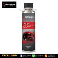ราคา SPEEDSTER ENGINE OIL ADDITIVE น้ำยาหัวเชื้อเข้มข้นสำหรับน้ำมันเครื่องเบนซิน (2432744034)