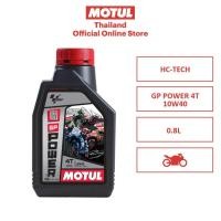 ราคา โมตุล น้ำมันเครื่องประสิทธิภาพสูง Motul GP POWER 4T 10W40 0.8L สำหรับรถจักรยานยนต์ (19148836285)