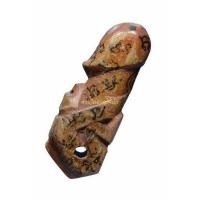 ราคา ปลัดขิก หลวงพ่อกลั่น วัดอินทราวาส เนื้อไม้ อ่างทอง 63101415 (5381546176)