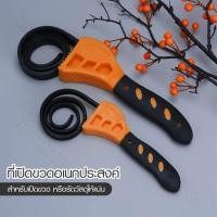 ราคา ที่เปิดขวด อเนกประสงค์ สายรัด สายยางรัดของ ยางรัดของ รัดเพื่อเปิดขวด HHsociety (5516661309)