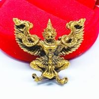 ราคา ครุฑสิงห์ รุ่น 1 พ่อท่านเขียว วัดหรงบล (เนื้อทองเหลือง) เสริมอำนาจบารมีดุจพญาราชสีห์มีชัยเหนือศัตรู (5983454506)