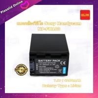 ราคา แบตกล้อง Camera Battery Sony NP-FH100 For Sony Handy cam DCR-SR42 DCR-SR45 DCR-DVD308 DCR-DVD408 J0158 (9791818973)