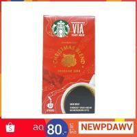 ราคา starbucks via ready brew coffee christmas blend vintage2018 กาแฟ สตาร์บัคส์ เวีย (1661959184)