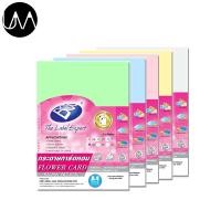 ราคา BOS กระดาษการ์ดหอม พื้นเรียบ A4 180แกรม 50แผ่น (11197616123)