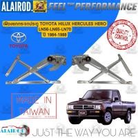 ราคา เฟืองยกกระจกประตู TOYOTA HILUX HERCLES HERO LN56-LN65-LN70 ปี 1984-1988 แยกขายเป็นข้าง (18472431463)