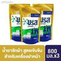 ราคา ●บรีส เอกเซล สูตรเข้มข้น สีทอง สำหรับเครื่องฝาหน้า 800 มล x3 Breeze Excel Gold Liquid Detergent ml (13532787915)