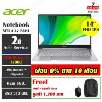 ราคา NOTEBOOK (โน้ตบุ๊ค) ผ่อน0% Acer Swift SF314-42-R5H1 (Ryzen 7 4700U/8GB/512GB SSD/Integrated Graphics/14.0"FHD) (4234341511)