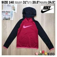 ราคา S193เสื้อสเวตเตอร์วอร์มมีฮูดเด็กโต Nike SIZE 140 รอบอก 31 นิ้ว สินค้ามือสองสภาพดี (23082634631)
