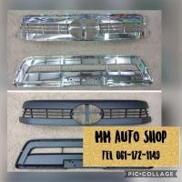 ราคา ชุดแต่งหน้ากระจังโตโยต้า รีโว้ 2015 toyota revo (9032920603)