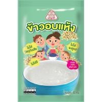 ราคา ข้าวอบแห้ง ตราลูกเต๋า ขนาด 300 กรัม (3633695980)