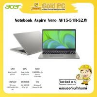 ราคา Notebook Acer Aspire Vero AV15-51R-52JY (21809411999)