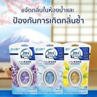 ราคา Ambi Pur แอมบิเพอร์ ผลิตภัณฑ์ขจัดกลิ่นในห้องน้ำ 6 มล. (4316822135)