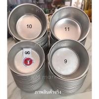 ราคา ขันนึ่งข้าว พิมพ์ขันข้าวอลูมิเนียม ถ้วยนึ่งขนม |ตราม้า| (20175858053)