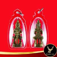 ราคา จี้ ท้าวเวสสุวรรณ หลวงปู่หมุน ฐิตสีโล วัดบ้านจาน ต.จาน จ.ศรีสะเกษ พ.ศ.๒๕๓๙ เนื้อกะไหล่ทองเหลือง พร้อมเลี่ยมกรอบพลาสติก (17779741492)