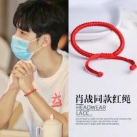 ราคา [พร้อมส่ง] ด้ายแดงแบบเซียวจ้าน ด้ายแดงมงคล ข้อมือถักด้ายแดง แถมรูป แถมเข็ดกลัด #เซียวจ้าน #xiaozhan (7539273795)