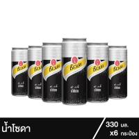 ราคา ชเวปส์ มิกเซอร์ โซดา 330 มล. 6 กระป๋อง (3447377319)