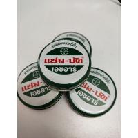 ราคา แซมบัคเด็กขนาด18กรัม (15608295666)