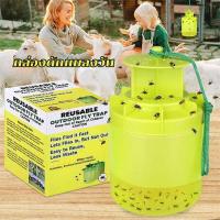 ราคา ที่ดักแมลงผลไม้ เครื่องดักจับแมลงวัน กับดักแมลงวัน ที่ไล่แมลงอเนกประสงค์ Insect Baits Traps(1312) (23158014392)