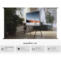 ราคา TV Samsung The Serif 43 นิ้ว (17697431117)