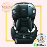 ราคา (มือ2สภาพใหม่สุดๆ) คาร์ซีท ยี่ห้อ Britax รุ่น Millenia นำเข้าจากออสเตรเลีย (9261480873)