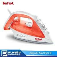 ราคา Tefal เตารีดไอน้ำ 2400 วัตต์ พร้อมหน้าเตารีด Durilium AirGlide และมีระบบดักจับตะกรัน รุ่น FV4060 (6946437542)
