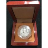 ราคา เหรียญเงินรมดำพ่นทรายพิเศษ ที่ระลึก ร.9 เนื่องในโอกาสพระราชพิธีมหามงคลเฉลิมพระชนมพรรษา 7 รอบ สภาพสวยพร้อมกล่องเดิม (22280343968)