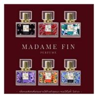 ราคา แบ่งขายน้ำหอม มาดามฟิน ของแท้ 100% (10007724017)
