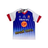 ราคา ✅ EGO Sport เสื้อแข่งสโมสรฟุตบอลตราด เอฟซี ฤดูกาล 2018 " เกรดนักเตะ " ของแท้ % ✅ (9717885107)