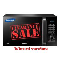 ราคา SAMSUNG ไมโครเวฟ อุ่นและย่าง 28 ลิตร 900 วัตต์ รุ่น MG28H5125NK/ST (7009984327)