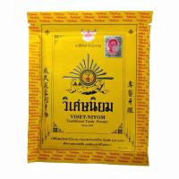 ราคา ยาสีฟัน วิเศษนิยม แบบผง ยาสีฟันสมุนไพร ยาสีฟันตำรับโบราณ 40 กรัม Traditional Tooth Powder (10479092576)