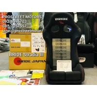 ราคา เบาะ BRIDE Stradia III รุ่นใหม่ สตราเดีย 3 ของแท้ หลัง FRP Silver shell ปรับเอนได้ รุ่นพิเศษ JAPAN แท้ ใหม่ (19836882940)